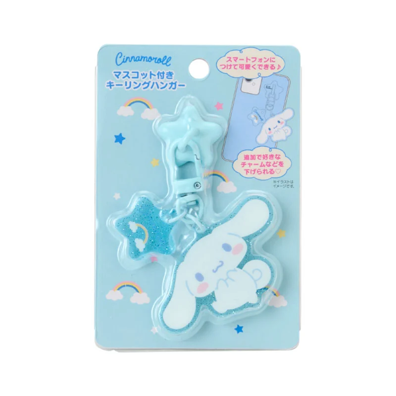 Sanrio Cinnamoroll Mascot Keychain Japan New Kawaii Character Accessory