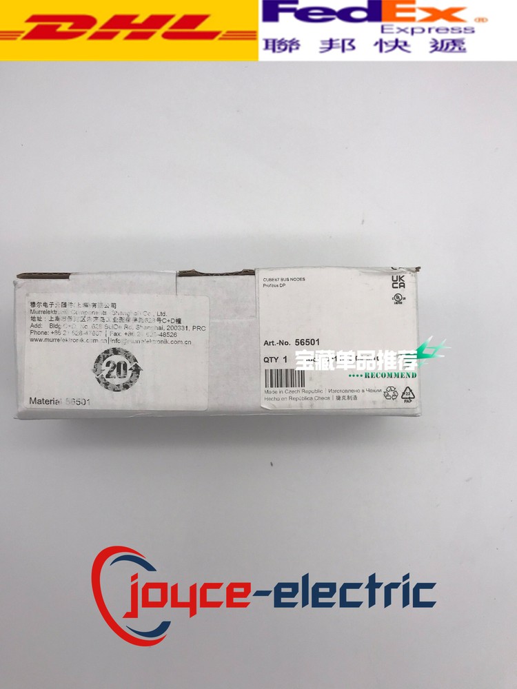 Brand New  MURR module cable 56501 Spot Goods
