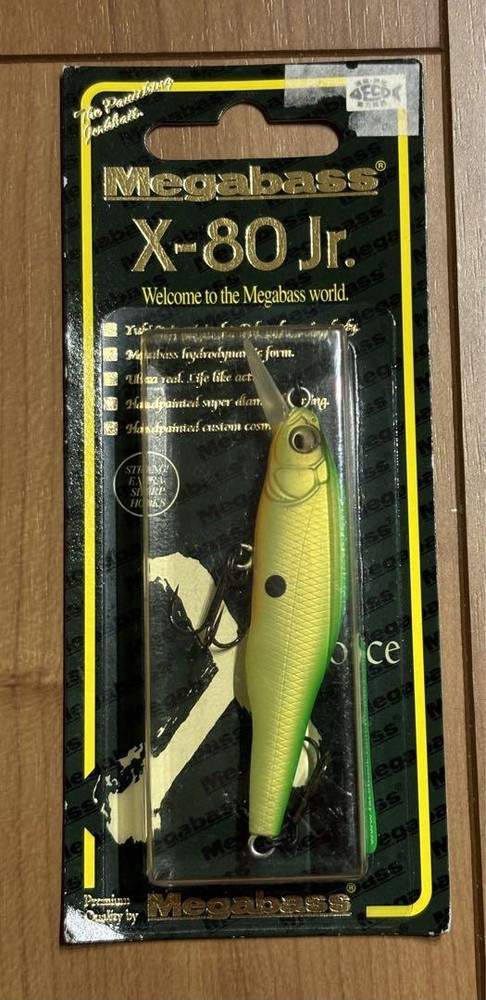Fishing Lure Megabus X-80Jr