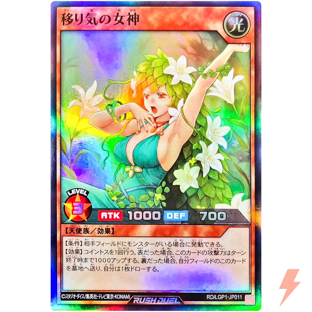 Goddess of Whimsy Super Rare RD LGP1 JP011 Rush Duel Legend Awakening Pack