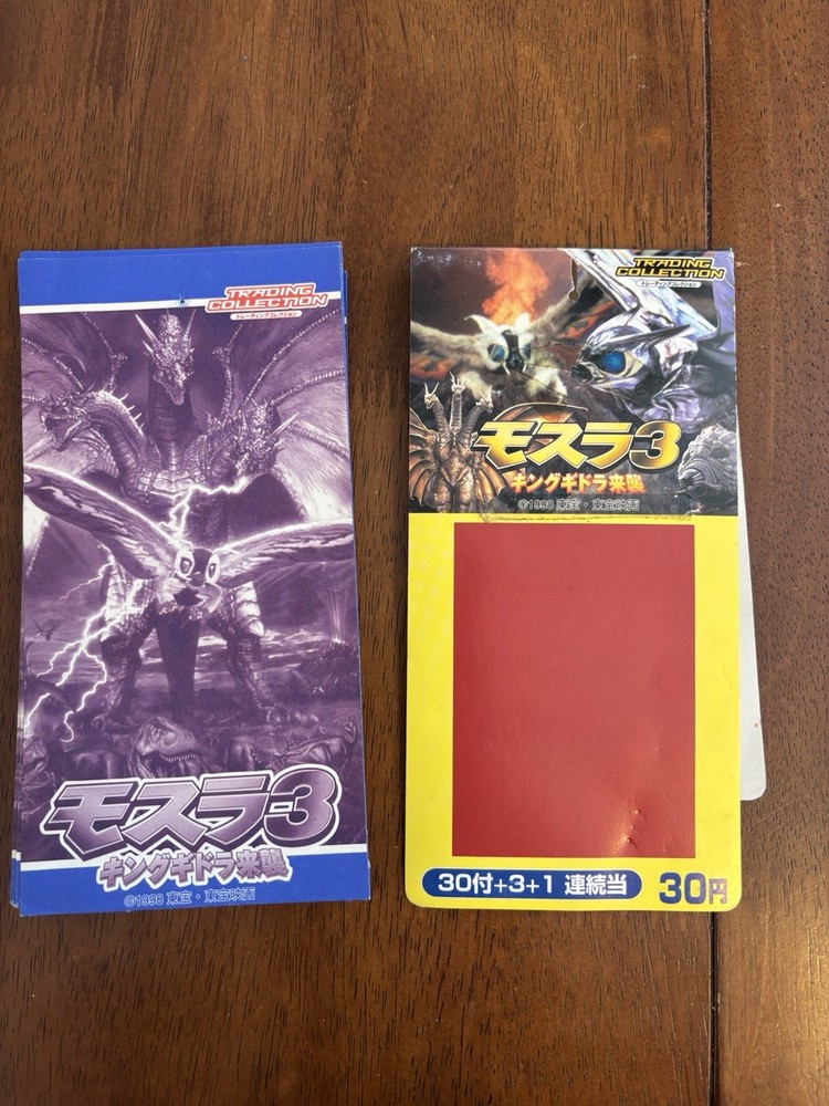 Mothra 3 Trading Card Game Set single card in original packaging
