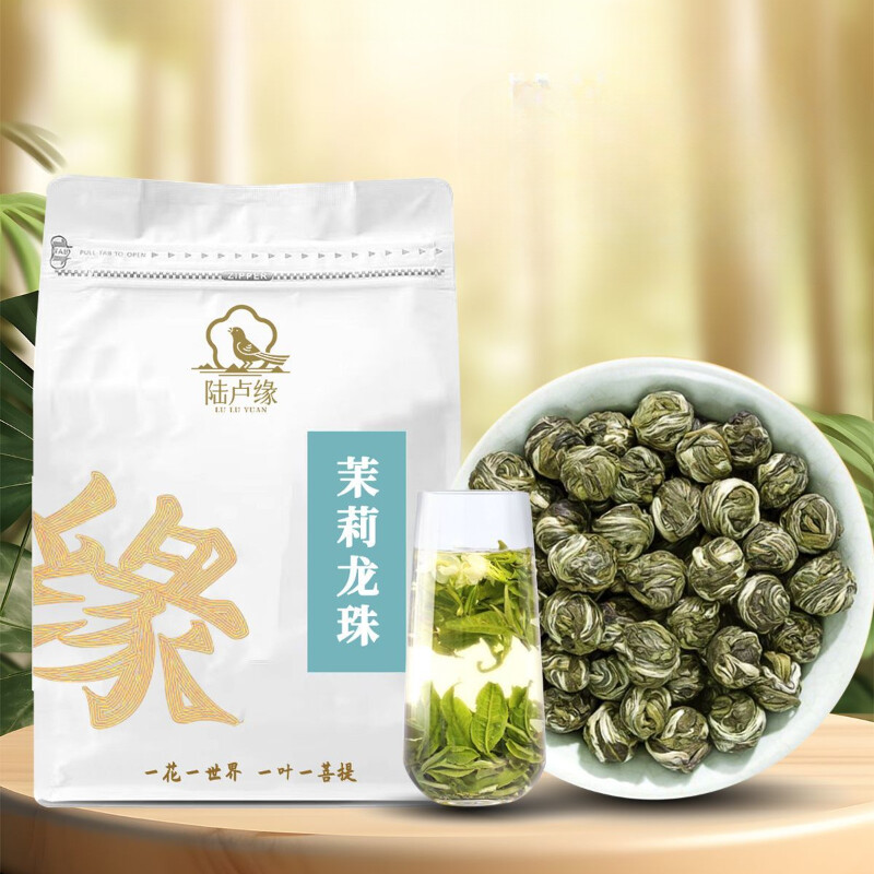 Jasmine Tea Longzhu Strong Flavour Tea Jasmine Longzhu Tea Small White Hair Tea