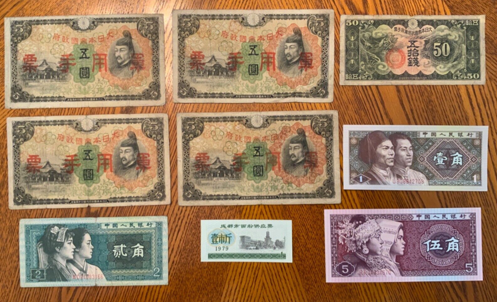 Vintage World Banknote Lot from China.