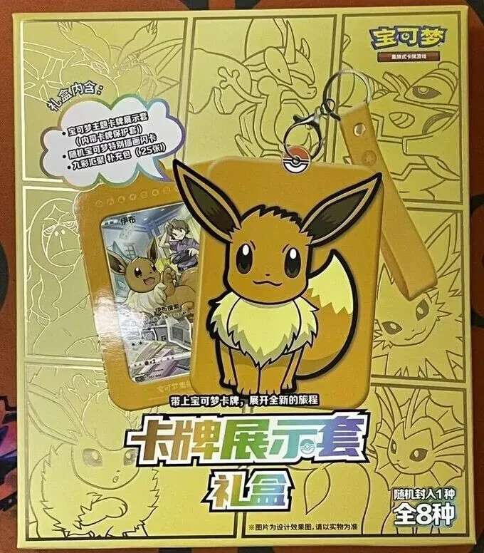 Pokemon TCG S-Chinese Nine Colors Gathering Eevee Card Display Frame Gift Box