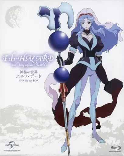 Blu-ray Disc Mysterious World Elhazard OVA 1st Series Blu-ray BOX [ Japan Import