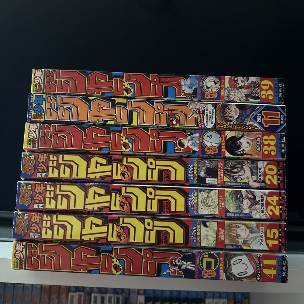 Lot Of 7 Japanese weekly Shonen Jump Magazines Blue Box Akane Banashi Covers Etc