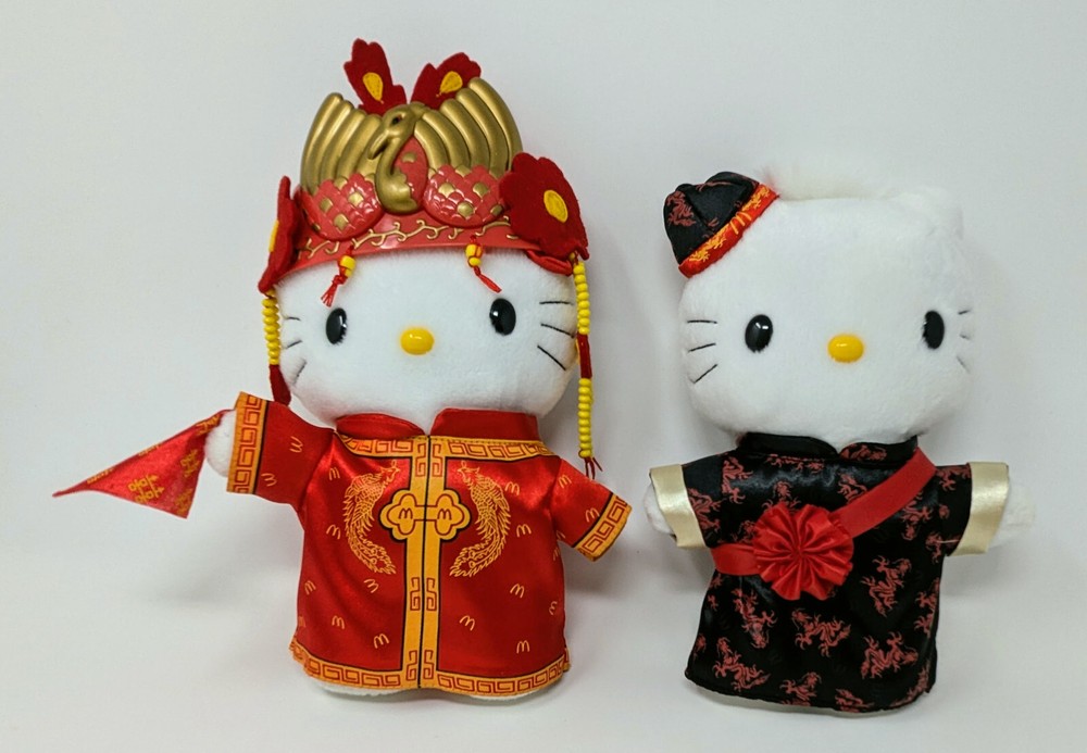 Vintage McDonalds Hello Kitty Dear Daniel Chinese Wedding Sanrio Plush Lot 1999