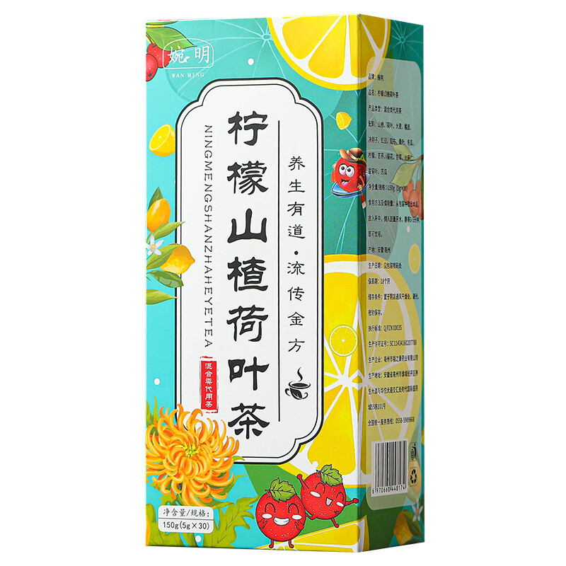 150g Lemon hawthorn lotus tea 16flavors non-fat tea non-fat flow health care tea
