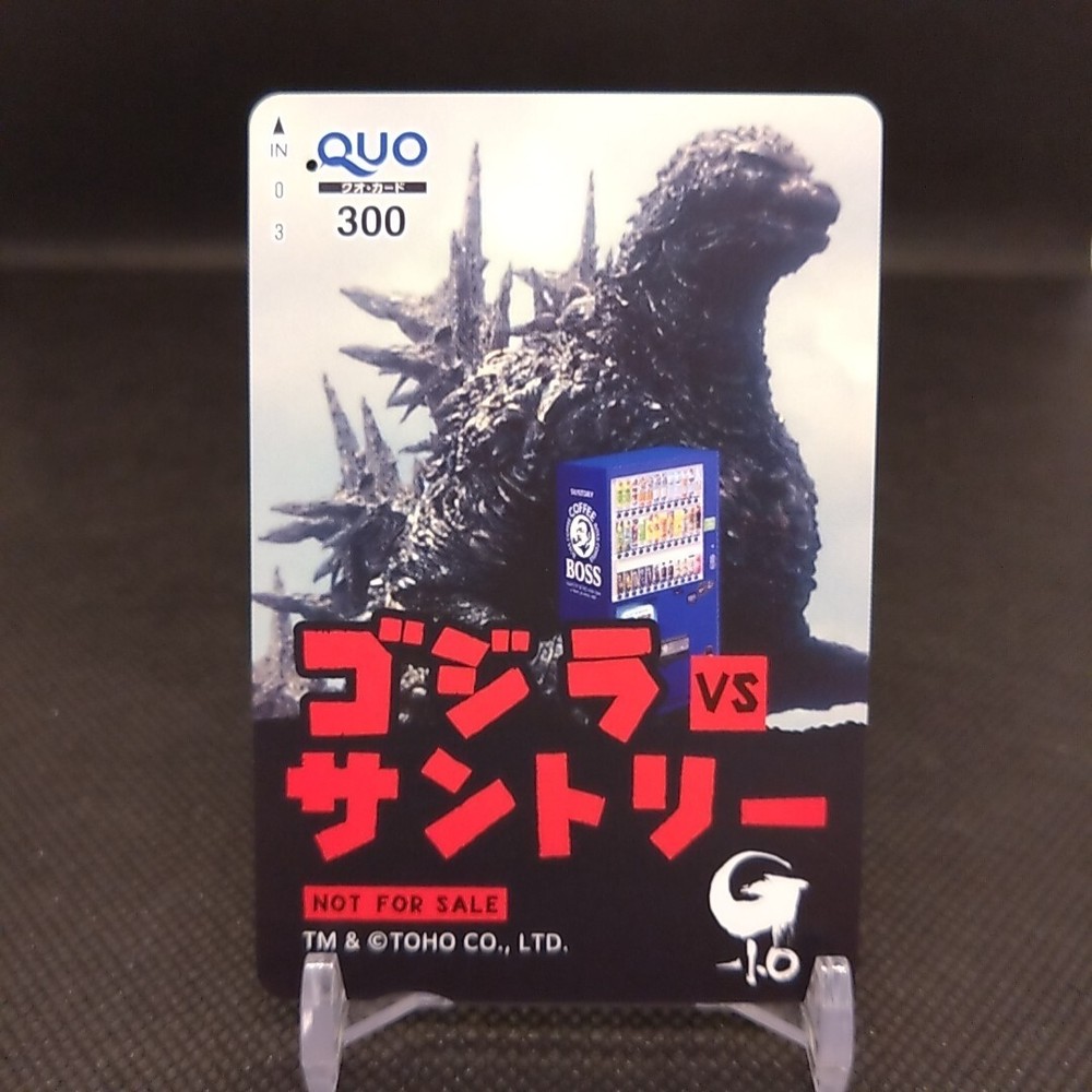 Vintage Godzilla Suntory Movie Original Quo Card Japan Limited Edition