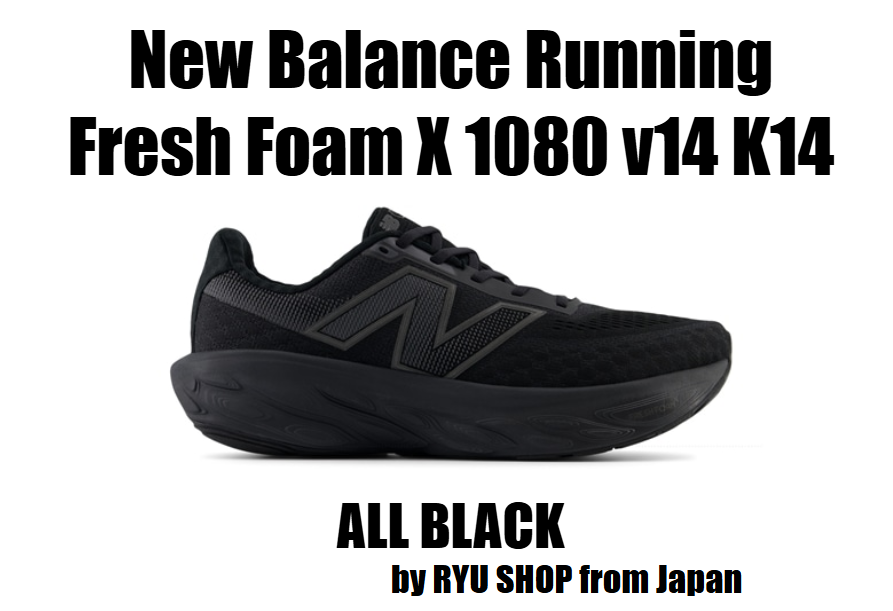 New Balance Men's Running Shoes Fresh Foam X 1080 v14 K14 M1080K14 2E ALL BLACK