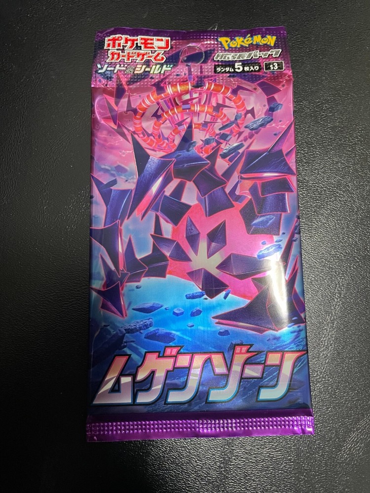 Pokemon  Infinity Zone S3 2020 Sealed Booster Pack Sword & Shield -TCG