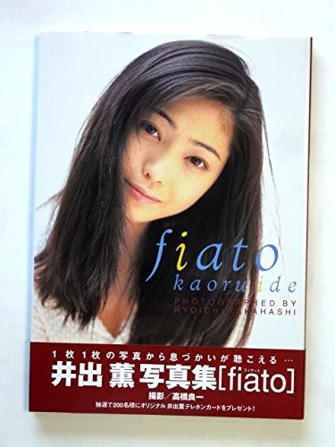 Kaoru Ide photo collection fiato book form JP