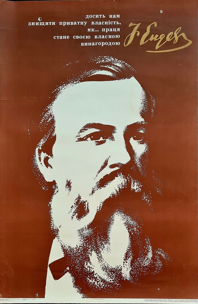 FRIEDRICH ENGELS - DESTROY PRIVATE PROPERTY - 1980 LIMITED EDITION SOVIET POSTER