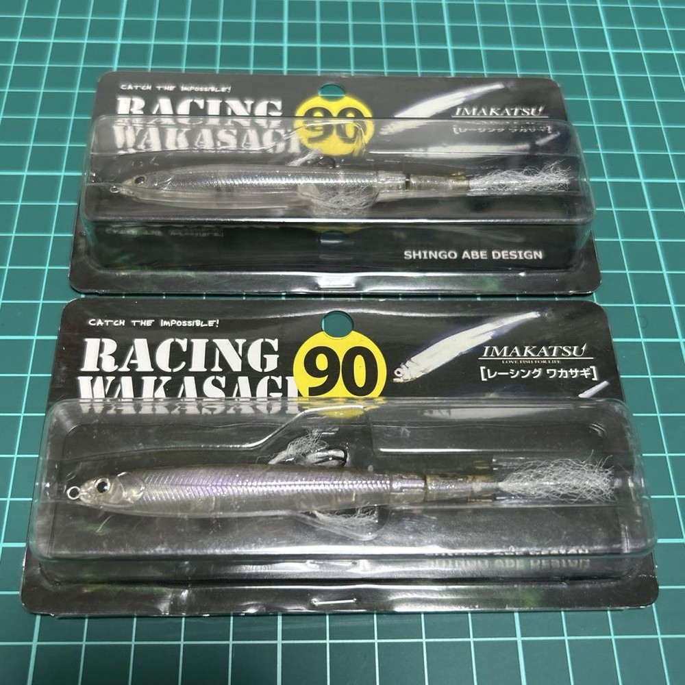 Fishing Lure Imakatsu Racing Wakasagi 90 2 Pieces