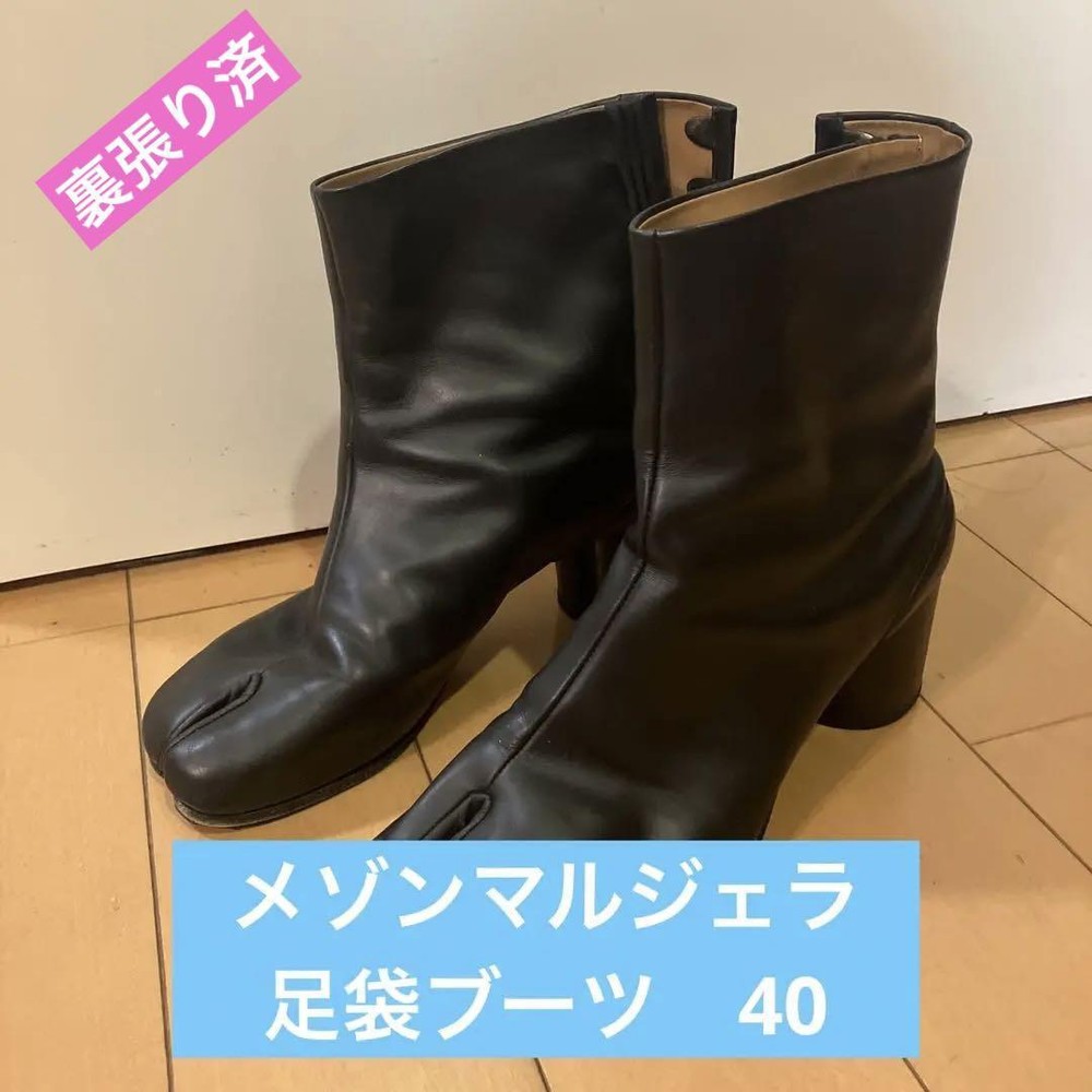 Maison Margiela Tabi Boots 6Cm Heel Size 40 Lined Men Boots Original LTD Collect