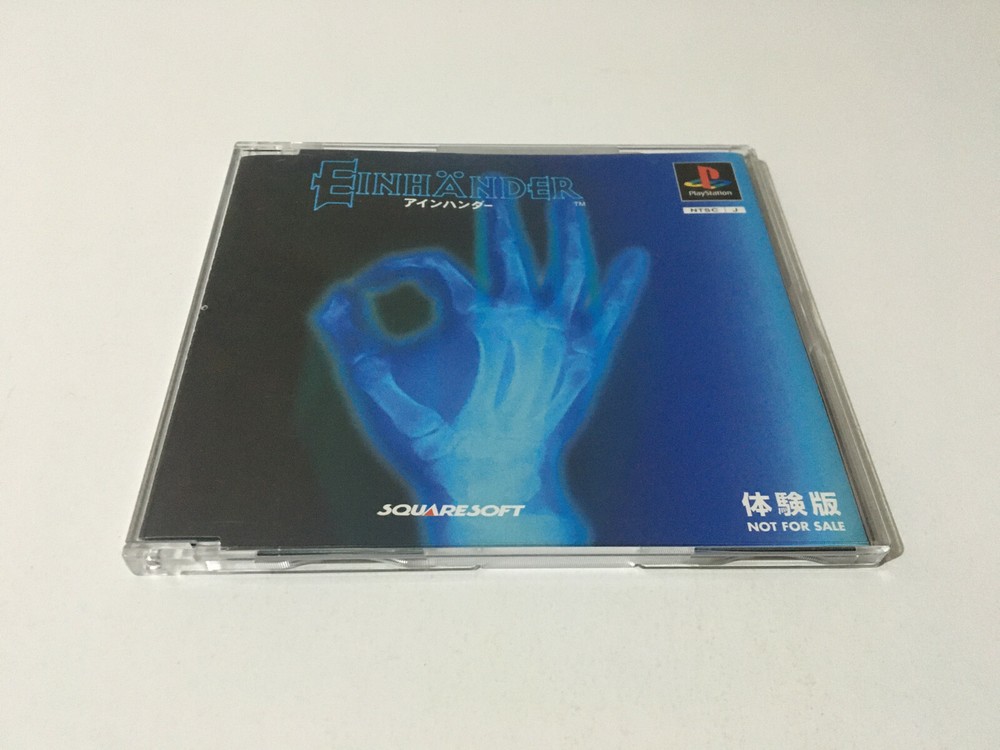 Einhander Taikenban Demo Disc for Sony PlayStation Japan Version