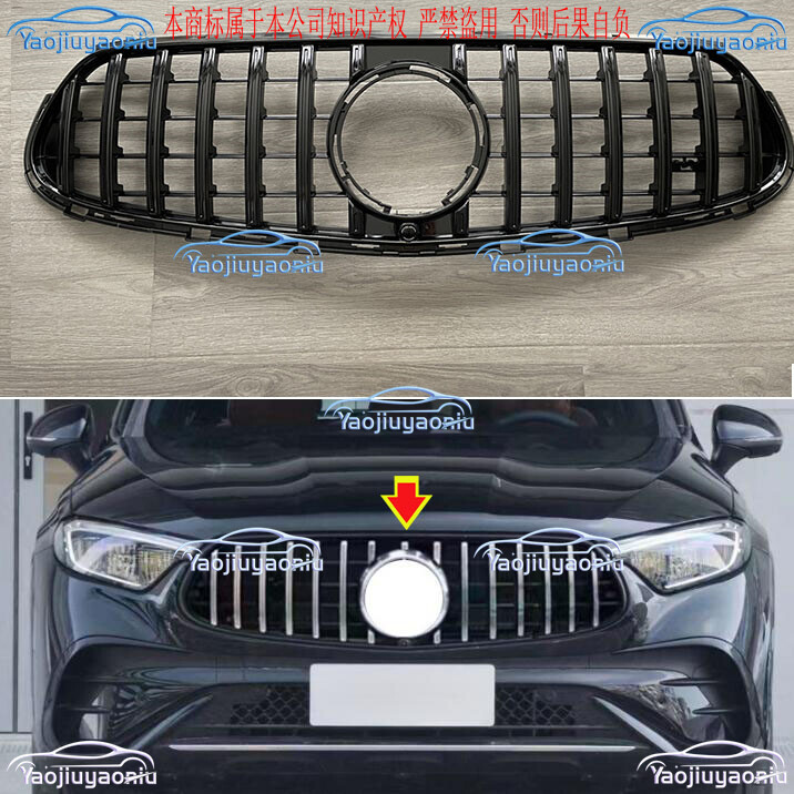 For Mercedes Benz GLC Coupe W254 24-2026 Black GT Type Front bumper mesh grille