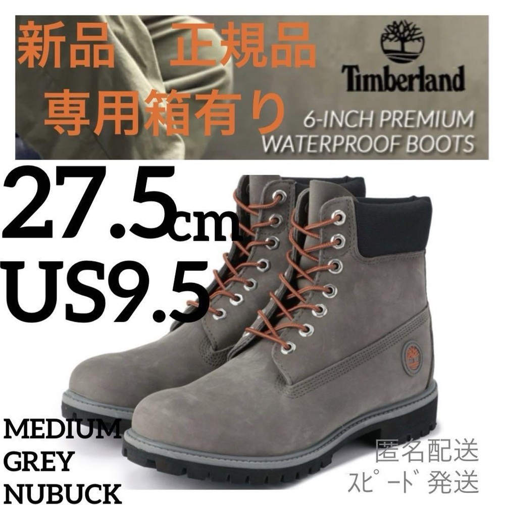 Boxed 27.5 Timberland 6 Inch Premium Boots Gray Waterproof Size US9.5