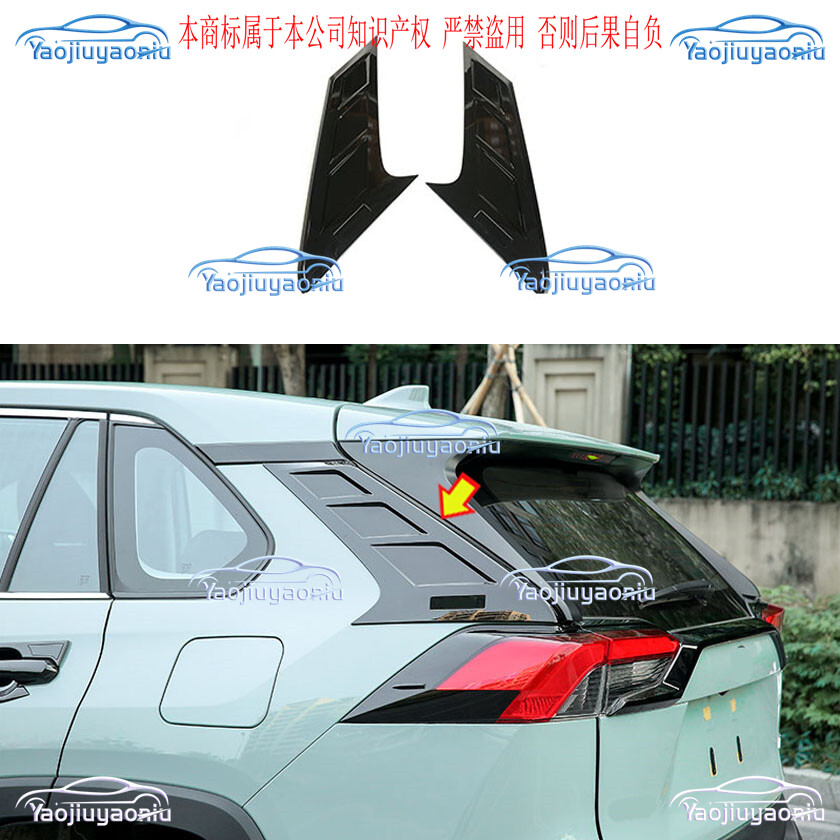 Window Sill C Pillar Moulding Trim 2PCS For Toyota RAV4 2019-2025 Bright Black