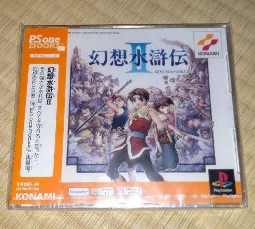 Epic JRPG Fantasy Adventure Suikoden 2 Remastered