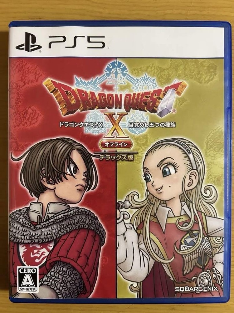 Deluxe Edition Dragon Quest X Awakened Five Tribes for PS5 by Square Enix
