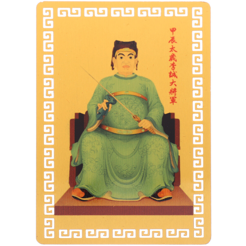 Year of Dragon Decor Feng Shui Card Fortune Amulet Chinese Style