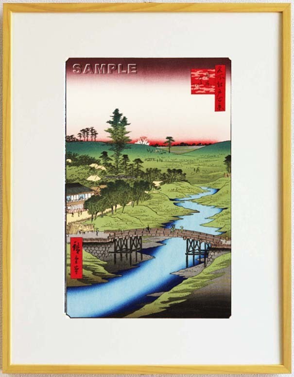 Y0129 Traditional Crafts of Tokyo Framed Hiroshige Utagawa Woodblock Print #022