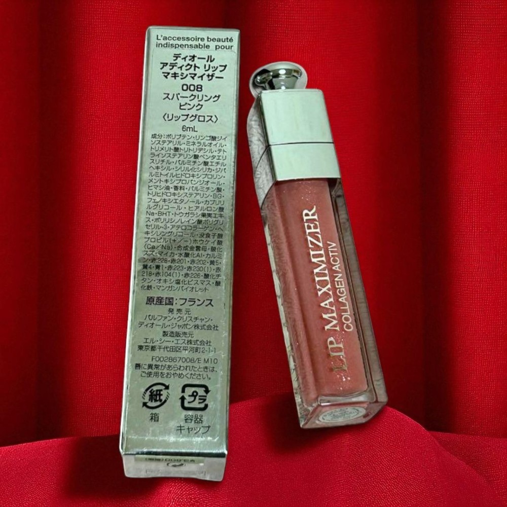 Dior Addict Lip Maximizer Gloss in 008 Pink Plumping Shine