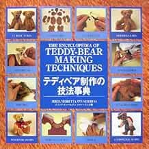 THE ENCYCLOPEDIA OF TEDDY-BEAR MAKING TECHNIQUES 2007 Japan Book book form JP