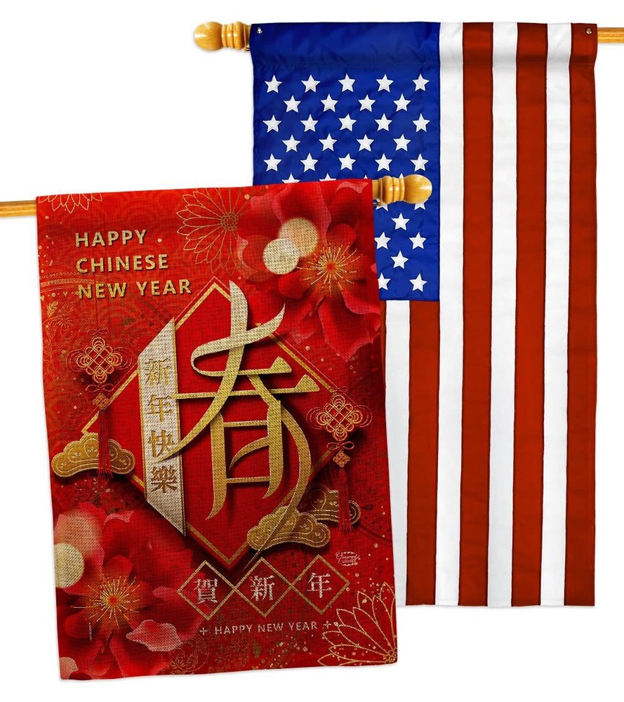 New Year Spring House Flag Pack Lunar Good Luck Prosperous Seasonal Arrival B...-image