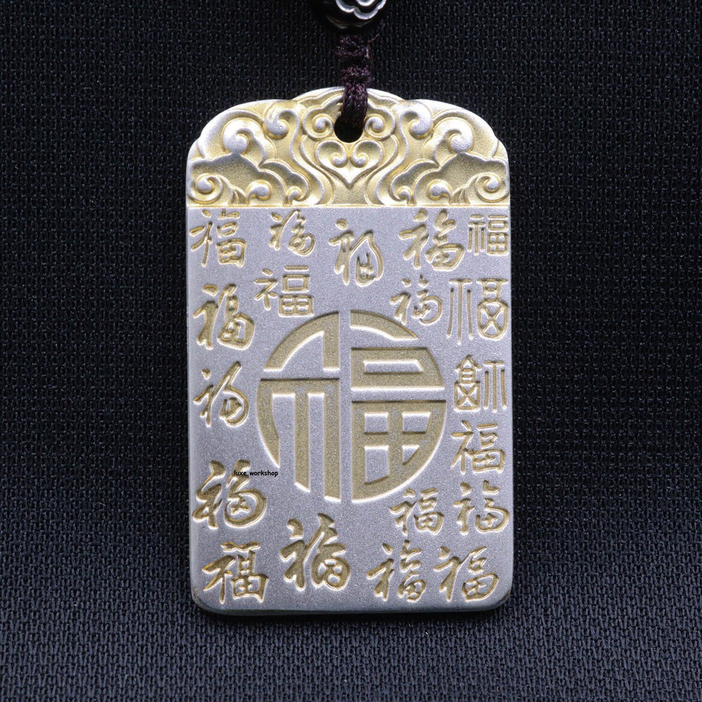 999 Fine Silver Auspicious Cloud & 福 Charm Pendant 1.57 Inch