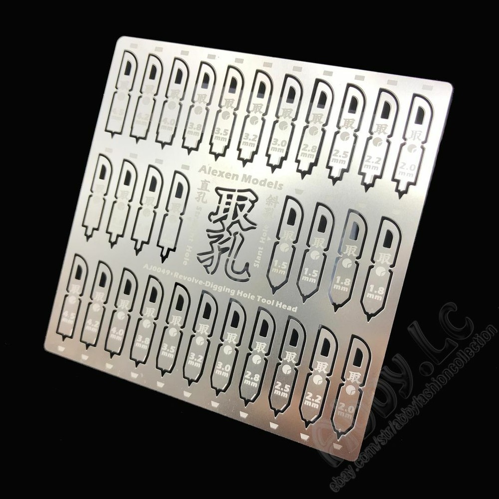 Photo Etch Sheet Drill for Screw Vents Details Parts w/out Handle Alexen AJ0049