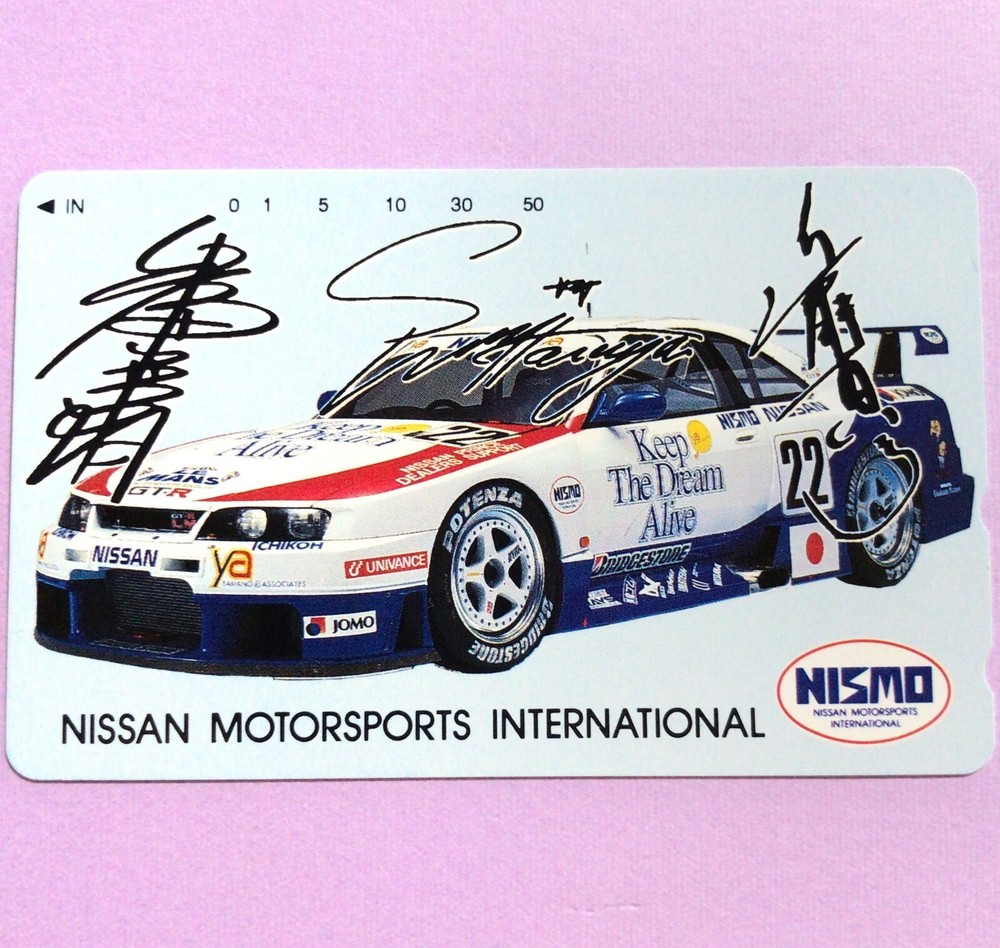 NISSAN SKYLINE GT-R R33 NISMO LE MANS 24 Phone Card JDM Japanese Car Teleca