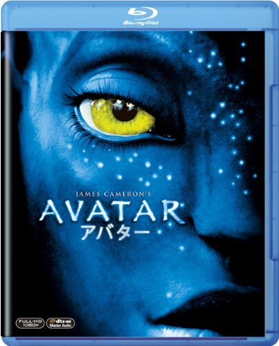Walt Disney Japan Avatar Limited Time Shipping Blu-Ray Adventure-image