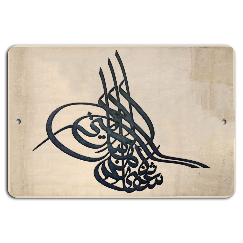 Eternal Elegance: Arabic Calligraphy Art