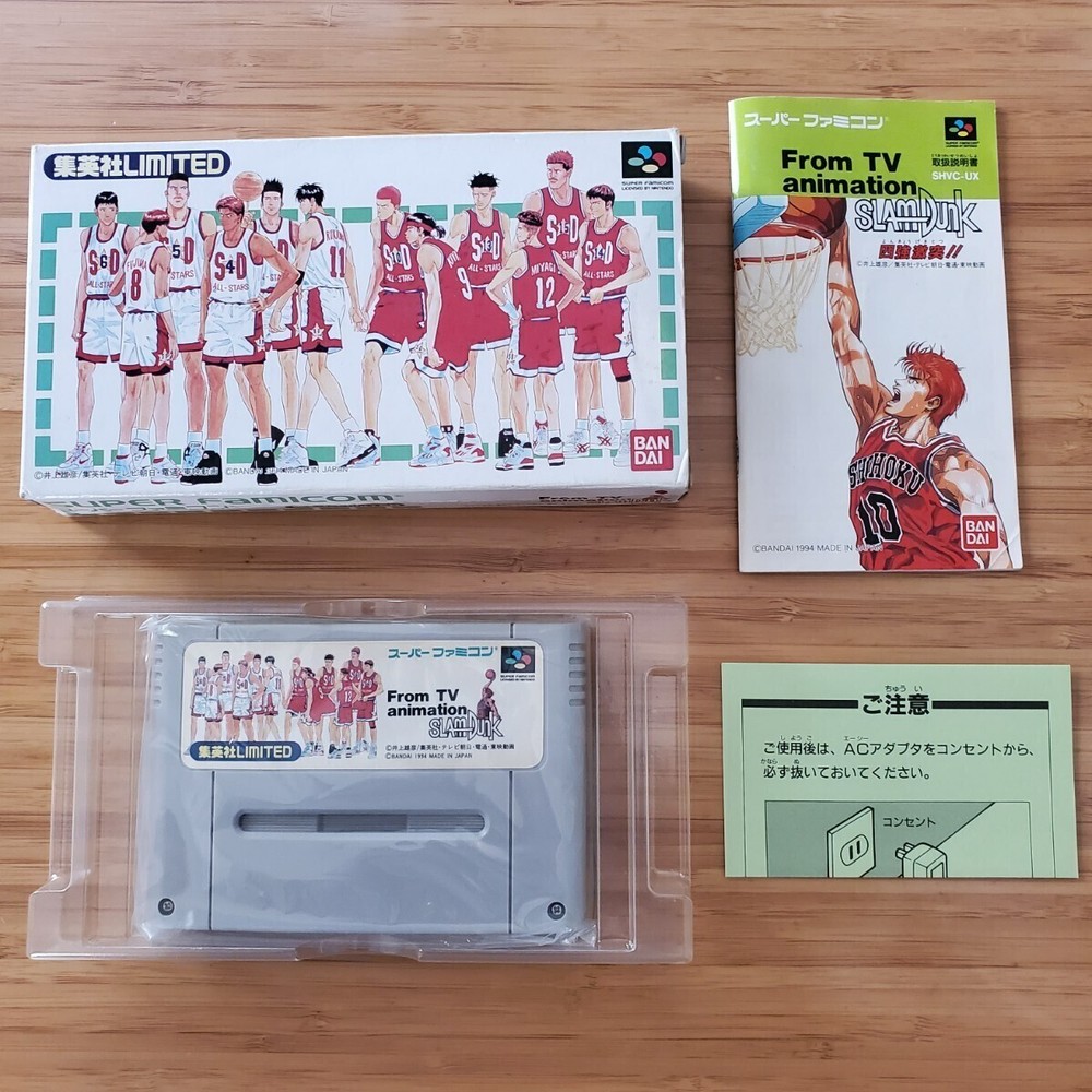 Super Famicom Slam Dunk Shueisha Limited Box Sweepstakes Collectible Vintage