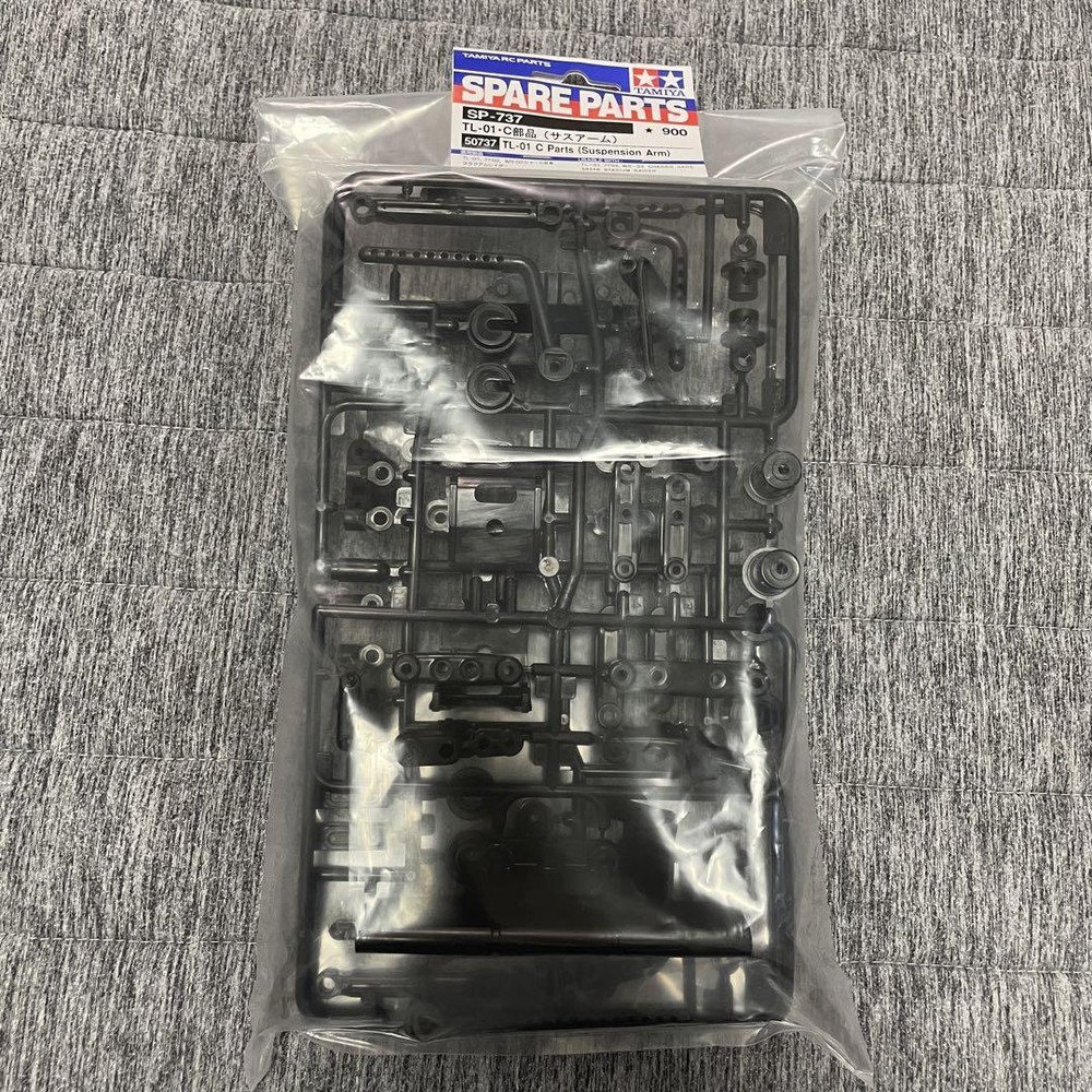 Tamiya TL-01 Wild Wheelie 2 Suspension Arm Parts Sp.737