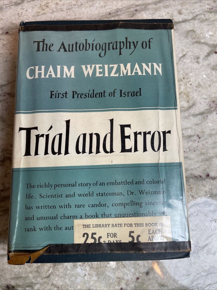 Vint HC; Trial and Error: The Autobiography of Chaim Weizmann (1949) First Ed!