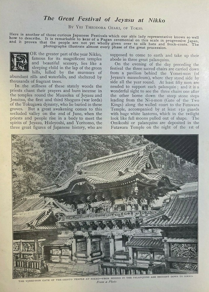 1900 Japan Great Festival of Jeyasu at Shinto Temple of Nikko illustrated