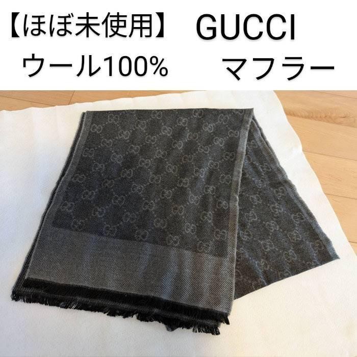 Gucci GG Monogram Wool Winter Scarf 100 Authentic From Japan