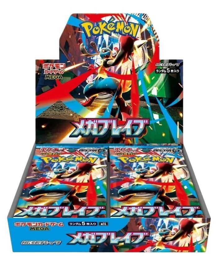 M1L Mega Brave Pokemon Japanese *w Shrink Booster Box「US SELLER」