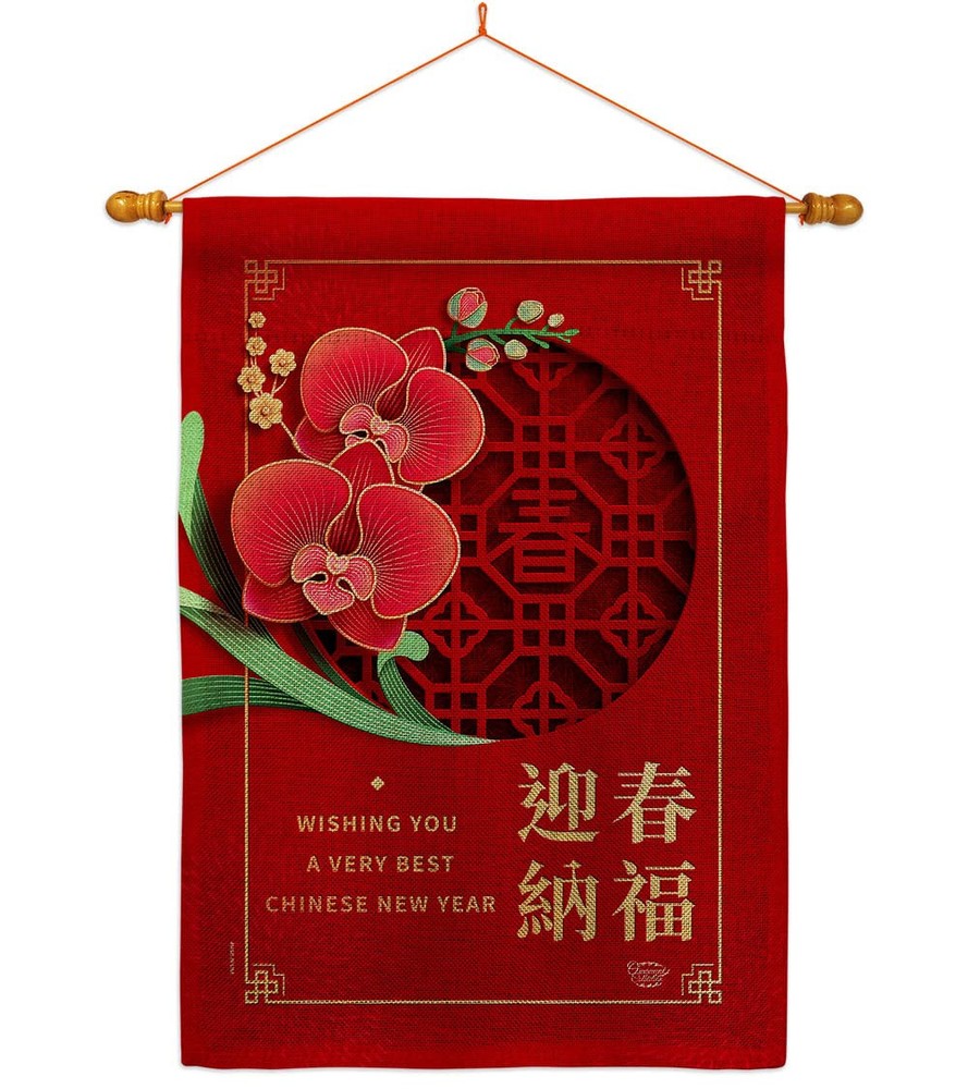 Very Best New Year House Flag Dowel Set Lunar Good Luck Prosperous Seasonal A...