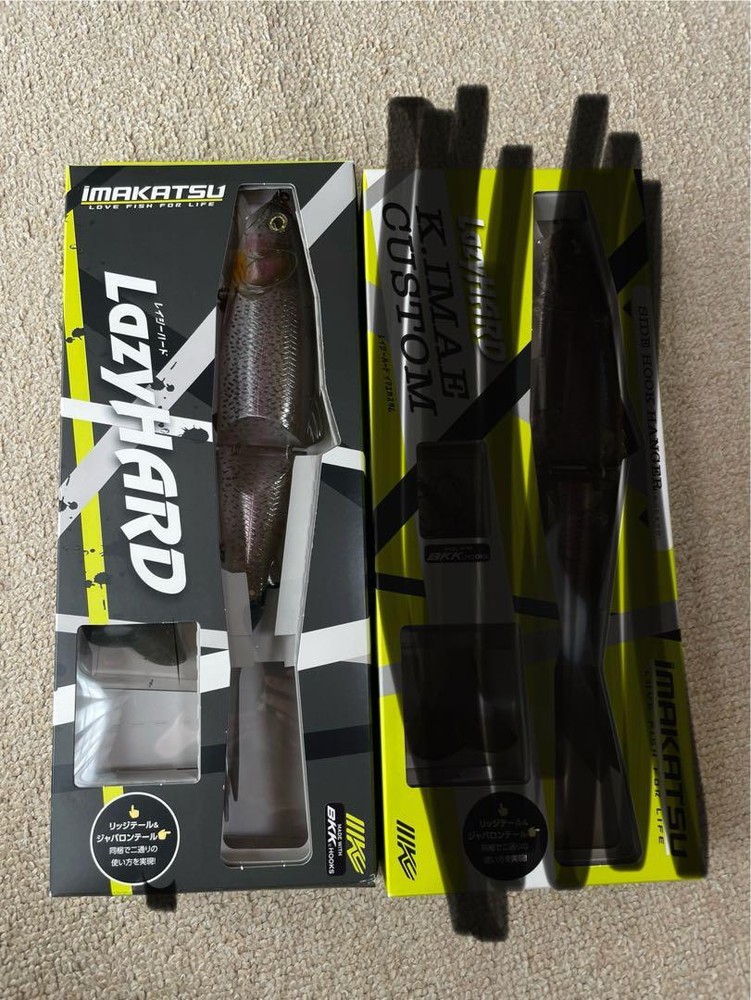 Fishing Lure Imakatsu Lazy Hard K. Imae Custom Lure