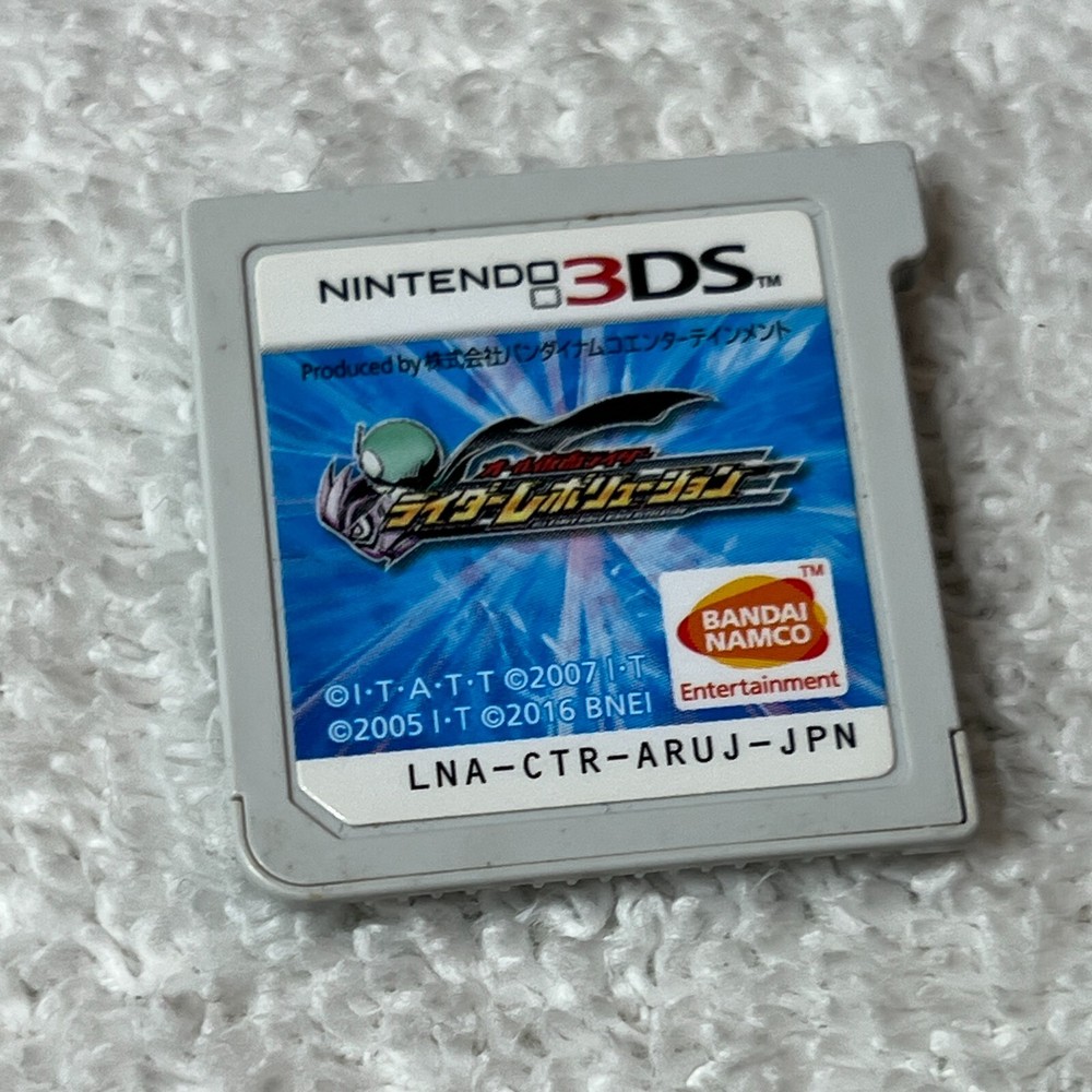 All Kamen Rider Rider Revolution 3DS Game Japanese Version LNA-CTR-ARUJ