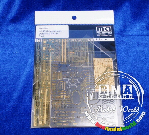 MK1 Design 1/350 Scharnhorst Detail-Up Parts (for Dragon kit) MS-35022