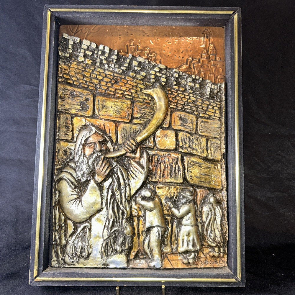Signed Yom Kippur Western Wall High Relief Copper Shofar Prayer Jerusalem Art