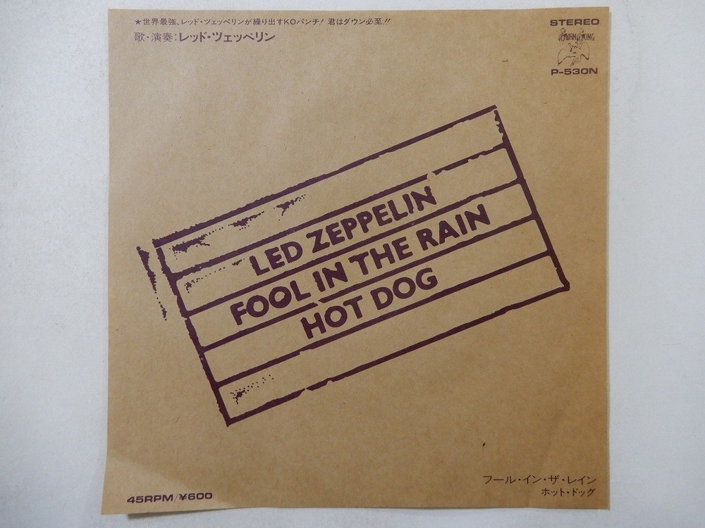 Led Zeppelin Fool In The Rain / Hot Dog Swan Song P-530N Japan  VINYL