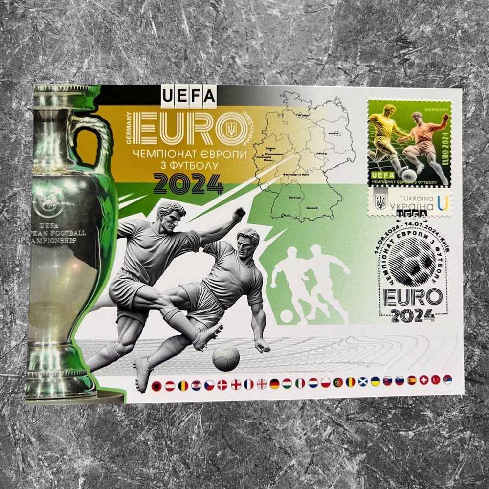 Limited Postal set UEFA EURO 2024 FDC+ Cardmax