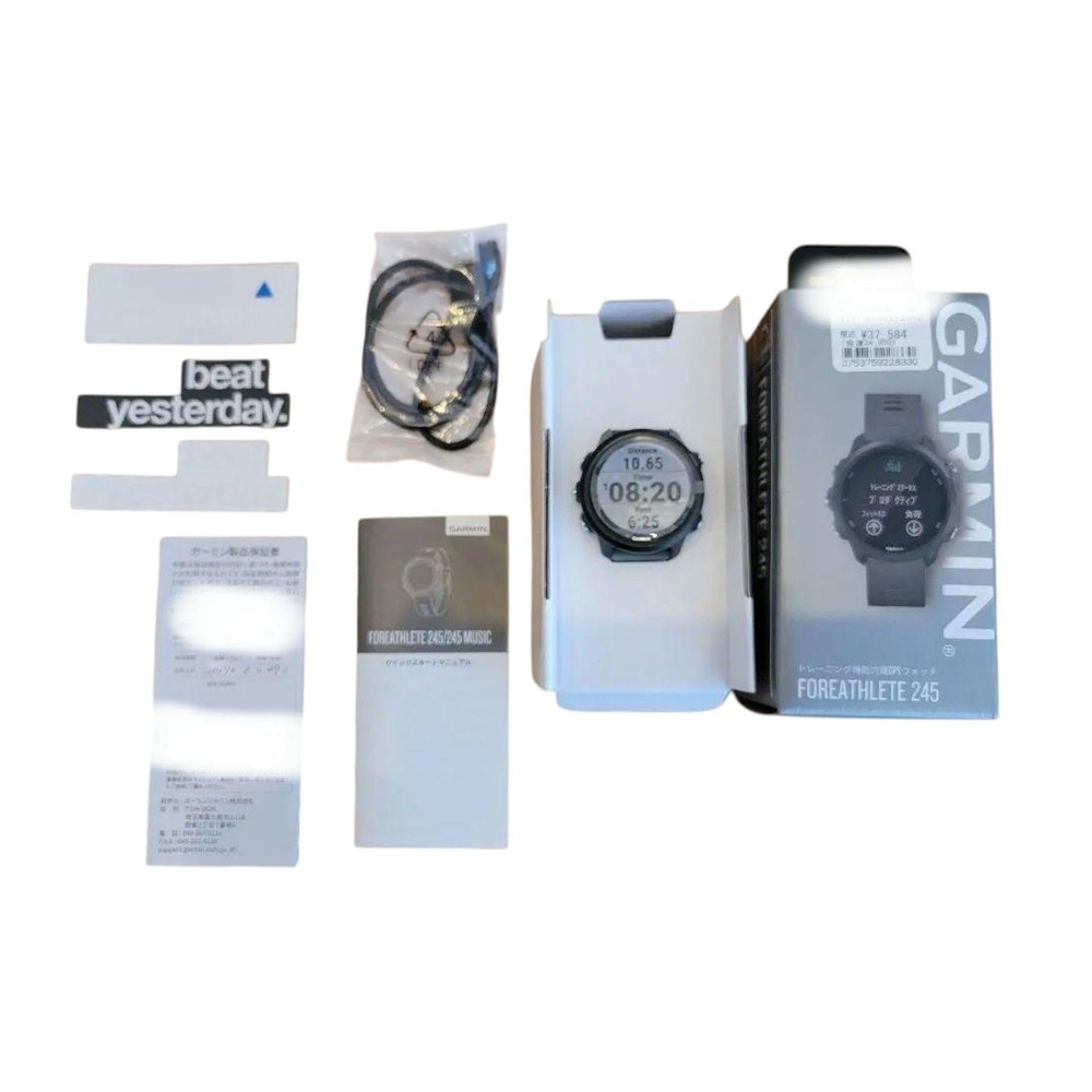 Garmin Forerunner 245 GPS Running Watch with Heart Rate Monitor in Gray - Pre-Owned