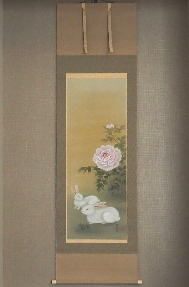 Hanging Scroll Nakata Ryuya, Peony And Rabbit, Box, Japanese Painting, Appraisal